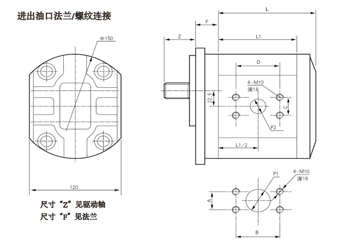 CB-H-單聯(lián)齒輪泵-尺寸.jpg